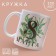 Ceramic mug of foliage, 320 ml, pink color