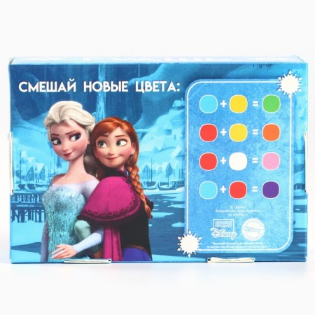 Gouache 6 colors of 10 ml, cold heart-8