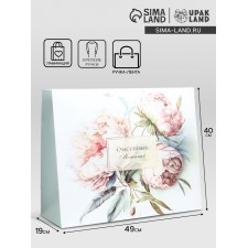 Gift Laminated Horizontal Gift 