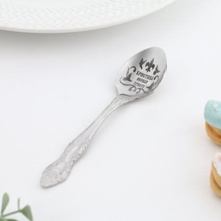 A spoon is registered, tea, with an engraving "Christina", h = 14-1