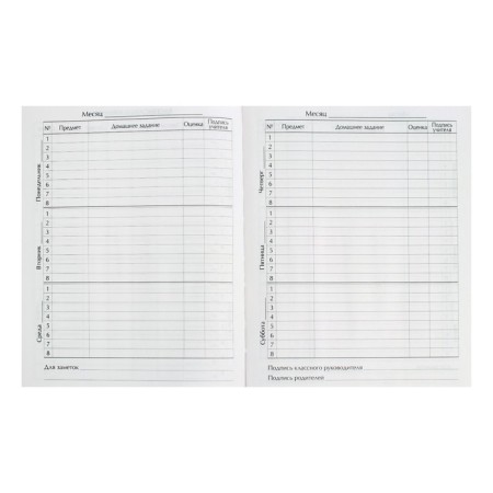 Universal diary for grades 1-11, "BEK TU HROULL 1", solid cover 7BC, glossy lamination, 40 sheets-6
