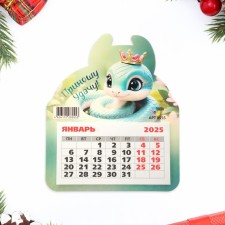 The calendar torn on the magnet 