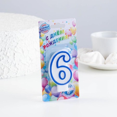 Candle for cake the number "6", tone rim, 7 cm, mix-3