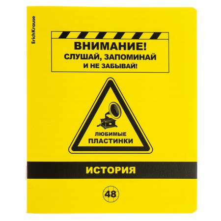 A set of subject notebooks 48 sheets, 12 pieces, Erichkrause "BENFORMED", plastic cover silk-screen cover, OFSET BELICE 100%, info block-6