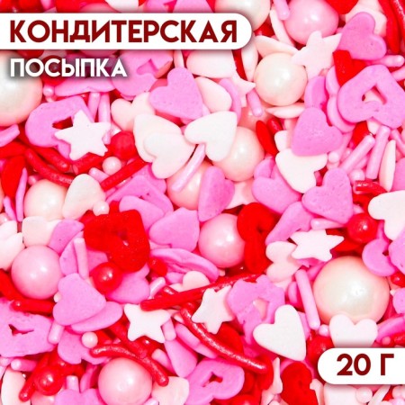 Confectionery Sprinking “Give me joy”, 20 g