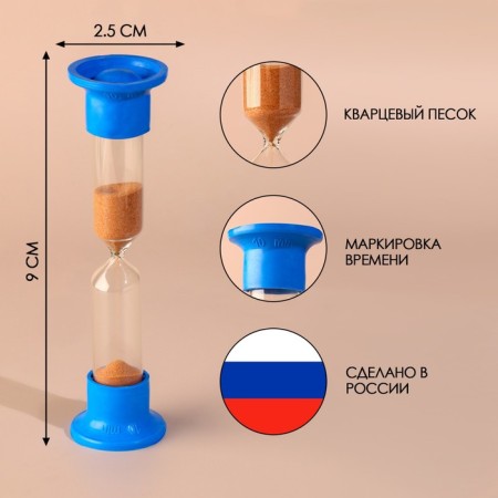 Set of sand clock for 3, 5, 10, 15, 20 minutes-1