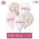 Latex ball 12 "The most tender", 25 pcs.