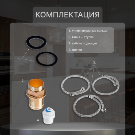 Kitchen mixer Zein Z1302, one -rod, with output for drinking water, brass, chrome-2
