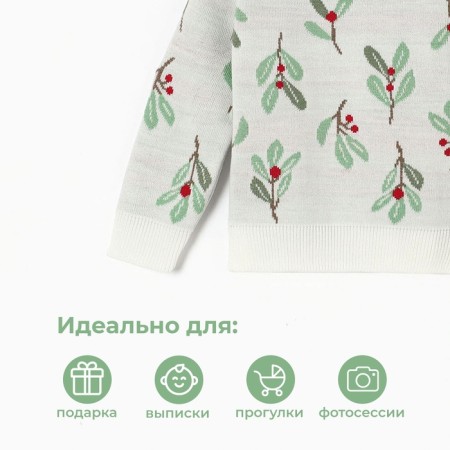Cost Knitted baby I Flora Growth 68-74 cm-3