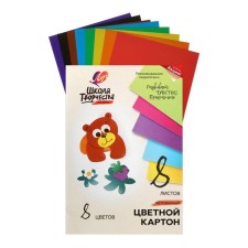 Cardboard of color A4, 8 sheets, 8 colors 