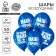 Latex balloon 12 "The best dad", chrome, 50 pcs.