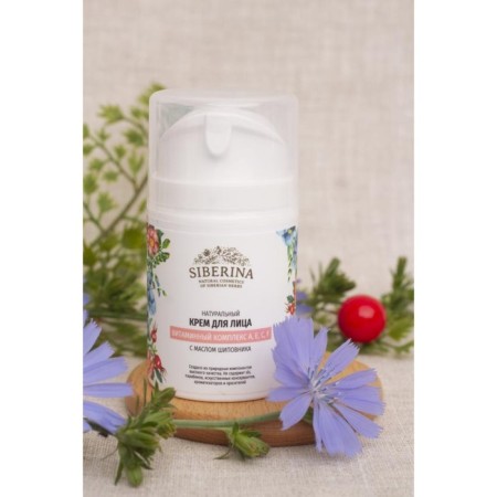 Facial cream "Vitamin complex A, E, C, F" with rosehip oil, 50 ml-2