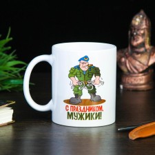 Sublimation mug 