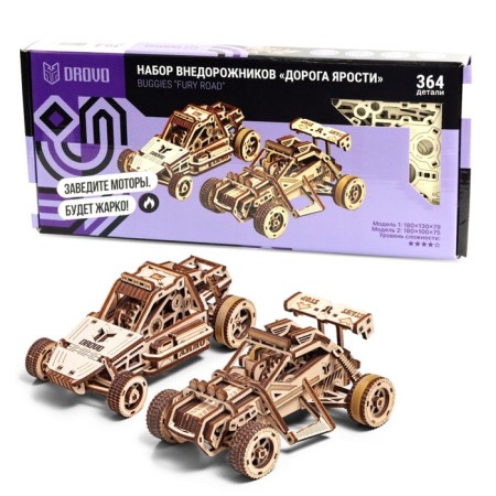 A set of prefabricated models Drovo “SUVs. Road Road ", mechanical-15