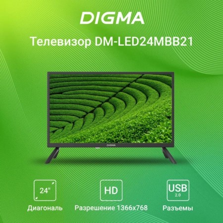 TV DIGMA DM-LED24MBB21, 24 ", 1366x768, DVB-T/T2/C/S2, HDMI 3, USB 2-7