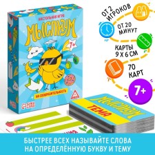 Board game to explain the words “Thought”, 70 cards, 7+