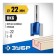 Frases groove bison 28753-22-22, straight, shank d = 8 mm, 22 x 22 mm