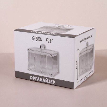 Organizer for storage, 4 sections, 13 × 14 × 11 cm, transparent color-4