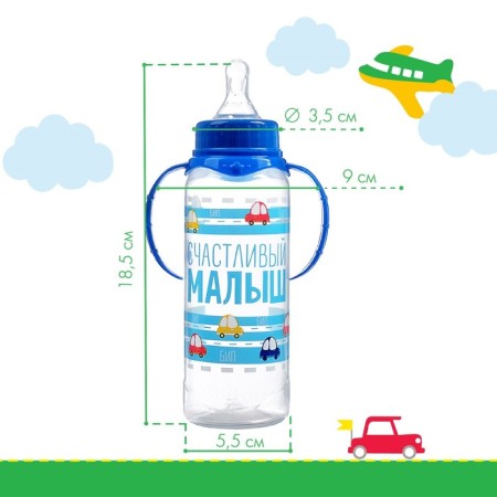 A bottle for feeding "Baby", a classic throat, with handles, 250 ml, from 0 months., Blue color-6