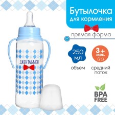 A bottle of feeding 