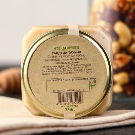 Urbech Sweet Tahini, 230 g-1