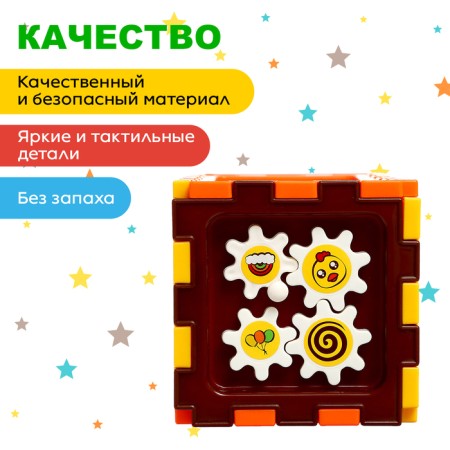 Developing Sorter with a metallophone "Funny baby"-2