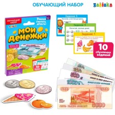Training set 