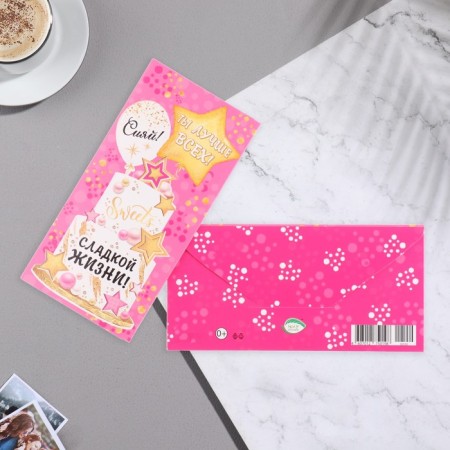 Envenue for money "Sweet life!" glitter, cake, pink background, 20.7x23 cm-1