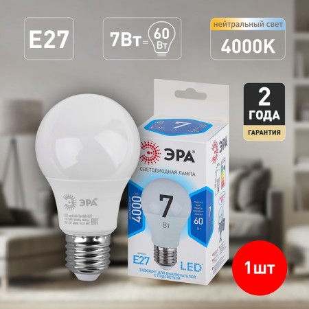 LED LED era Standard “Gear”, 7 watts, E27, 560 lm, 4000k, white glow-3
