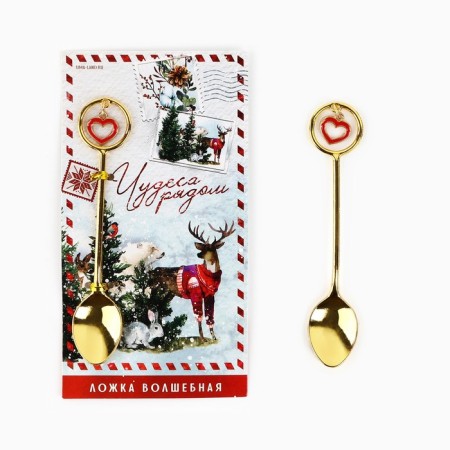 A teaspoon spoon with a suspension New Year's “Miracles nearby” for the New Year, 11.5 x 2.3 cm-1