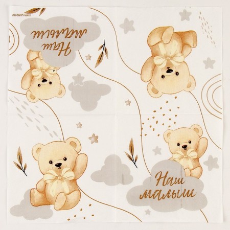 Paper napkins 25*25cm "Bear" (set 20 pcs)-3