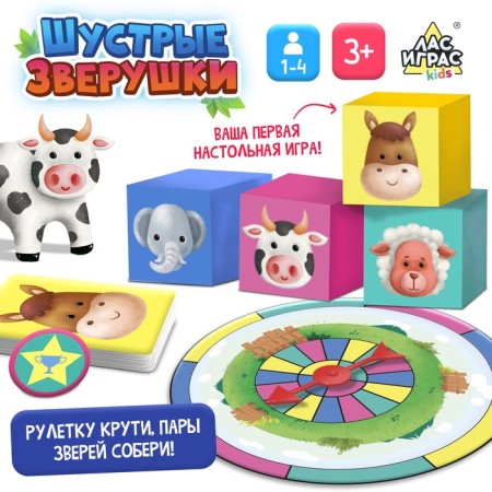 Board game "Nimble animals", 1-4 player, 3+