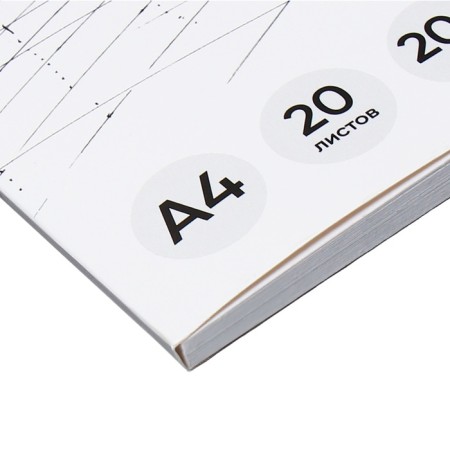 Album for drawing A4, 20 sheets, block 200 g/m², glue, erichkrause, without frame-2