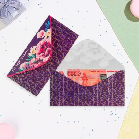 Money envelope "Congratulations!" Cutting, embossing, flowers, patterns