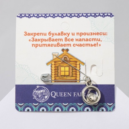 Bulavka-reinforcing "Obragg for the Home", 2 cm, blue color in silver-3