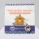 Bulavka-reinforcing "Obragg for the Home", 2 cm, blue color in silver