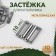 Flotter for a swimsuit, metal, 10 mm, 10 pcs, silver color