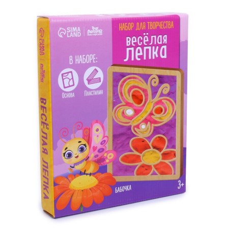 Plasticine pictures "Butterfly" 148x210 mm-2