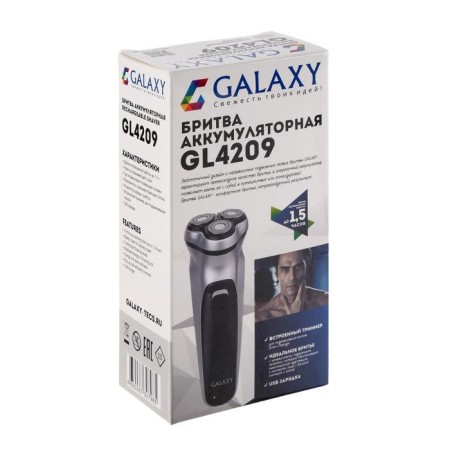 Electric blower Galaxy GL 4209, 5 watts, from battery, rotor, trimmer, silver-7