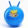 Massage jump with PAW PATROL GO, D = 45 cm, weight 350 g, Mix color