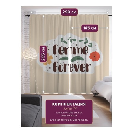 Photostores "Femme Forever", Saten, size 145x265 cm, 2 pcs-1