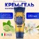 Cream-gel shower Tesori d’Ooriente Aegyptus with a blue lily and papyrus extract, 500 ml