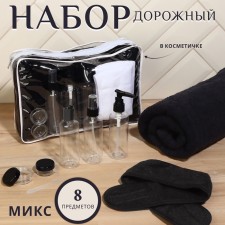 Set of bath, in a cosmetic bag, 8 objects (a towel 70 × 140 cm, bottles 3 pcs, jars 2 pcs, a bandage on the head, spatula), color mix