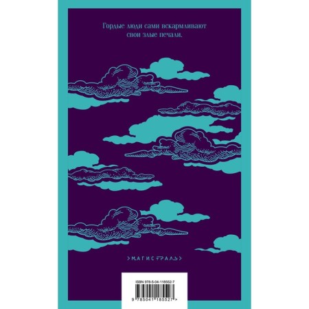 Wuthering Heights. Bronte E.-1