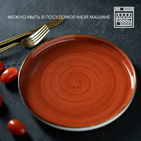 Ceramic serving dish "sapphire", 20 × 2.5 cm, orange color-2