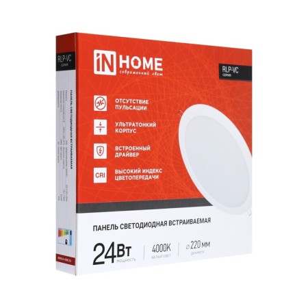 LED panel In Home RLP-VC, 24 W, 230 V, 4000 K, 1920 lm, 220 mm, round, white-12