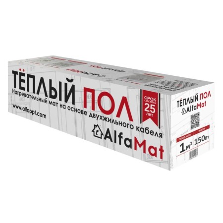 Warm floor Alfamat, mat, 150 watts, 1 m2, 2 veins