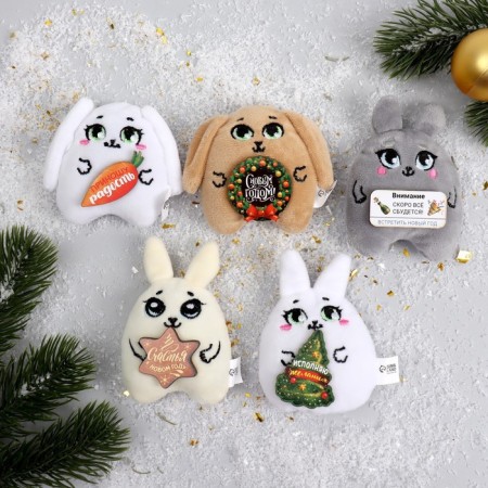 New Year's magnet "Wonderful Bunny", Mix, for the New Year-1