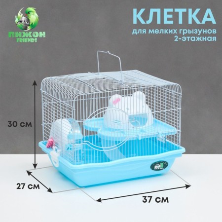 A cage for rodents "Piggon", with a filling of 37 x 27 x 30 cm, blue