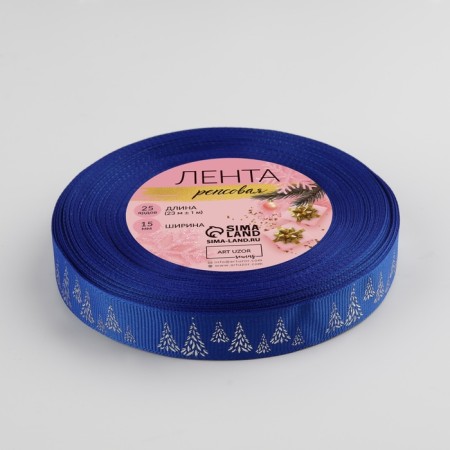 Republic tape with embossing "Christmas tree", 15 mm, 23 ± 1 m, blue color/silver No. 0055-2